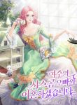 thumb_623df83b9d509