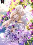 thumb_623df8401f1a9