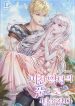 thumb_623dfda6541e2
