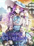 thumb_6246a3ba661e5