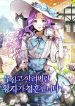 thumb_6246a3ba661e5