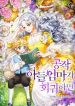 thumb_6246a510d53e0
