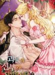 thumb_6248ffb1540cd
