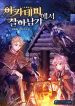 thumb_625e13db61469