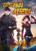 thumb_626755cca2a87