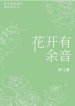 thumb_62988e1250e21