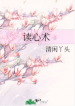 thumb_62988f3428a73