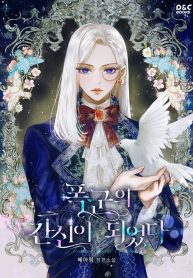 thumb_629c16d319a06