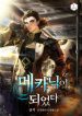 thumb_62a40c1800ccc