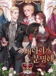 thumb_62d64ccfe9186