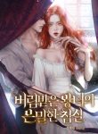 thumb_62d7b1e5e47d5