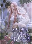 thumb_62d8efc25814e