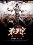 thumb_62d8f24c7b128