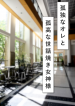 thumb_62d8f27a131ea