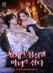 thumb_62daa0e516097