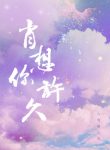 thumb_62e0da611e77f