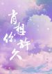 thumb_62e0da611e77f