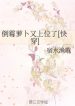 thumb_62e0db06a776c