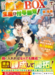 thumb_62e0dbc674925