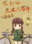 thumb_62e2a8f46a314