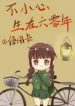 thumb_62e2a8f46a314