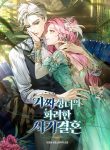 thumb_62e4b9363fe34