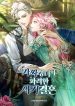 thumb_62e4b9363fe34