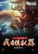 thumb_62e53f2de3003