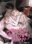 thumb_62e6b9674d94f