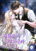 thumb_62e7e765278cd