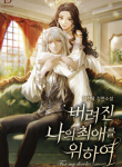 thumb_62e8888f7cd18