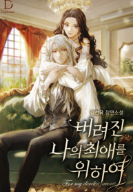thumb_62e8888f7cd18