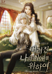 thumb_62e8888f7cd18