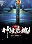 thumb_62e8889671ddd