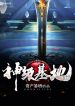 thumb_62e8889671ddd