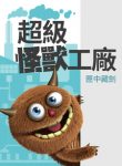 thumb_62e8889b553f5