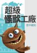 thumb_62e8889b553f5