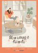 thumb_62ee12fc45759