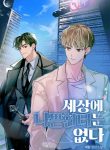 thumb_62ee130468d23