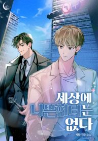 thumb_62ee130468d23