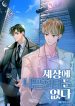 thumb_62ee130468d23