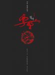 thumb_62ee135192f8e