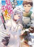 thumb_62ee136425e87