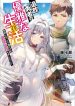 thumb_62ee136425e87