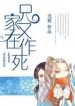 thumb_62ee13686ac6c