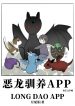 thumb_62ee1370978f8