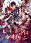 thumb_62f4683d96437