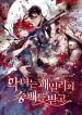 thumb_62f4683d96437