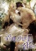 thumb_62f512c86e602