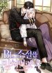 thumb_62f51327dfa7c